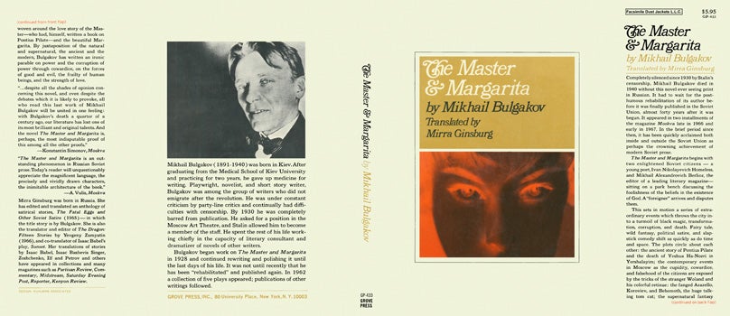 Item #31156 Master and Margarita, The. Mikhail Bulgakov, Mirra Ginsburg